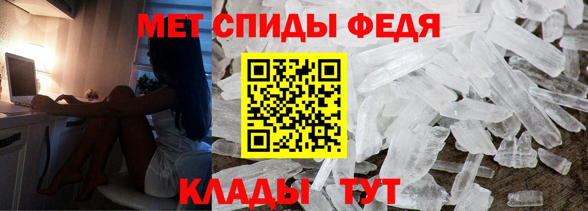 Клин  Амфетамин  АМФЕТАМИН  Вход с VPN  Amphetamine Розовый 