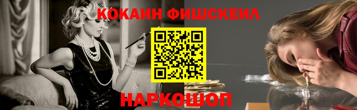 Кокаин  Вход с VPN  Кокаин Columbia  Клин  COCAIN Перу 