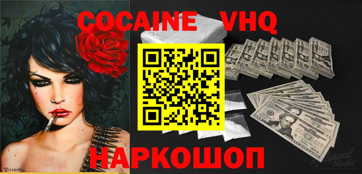 КОКАИН Боливия Клин
