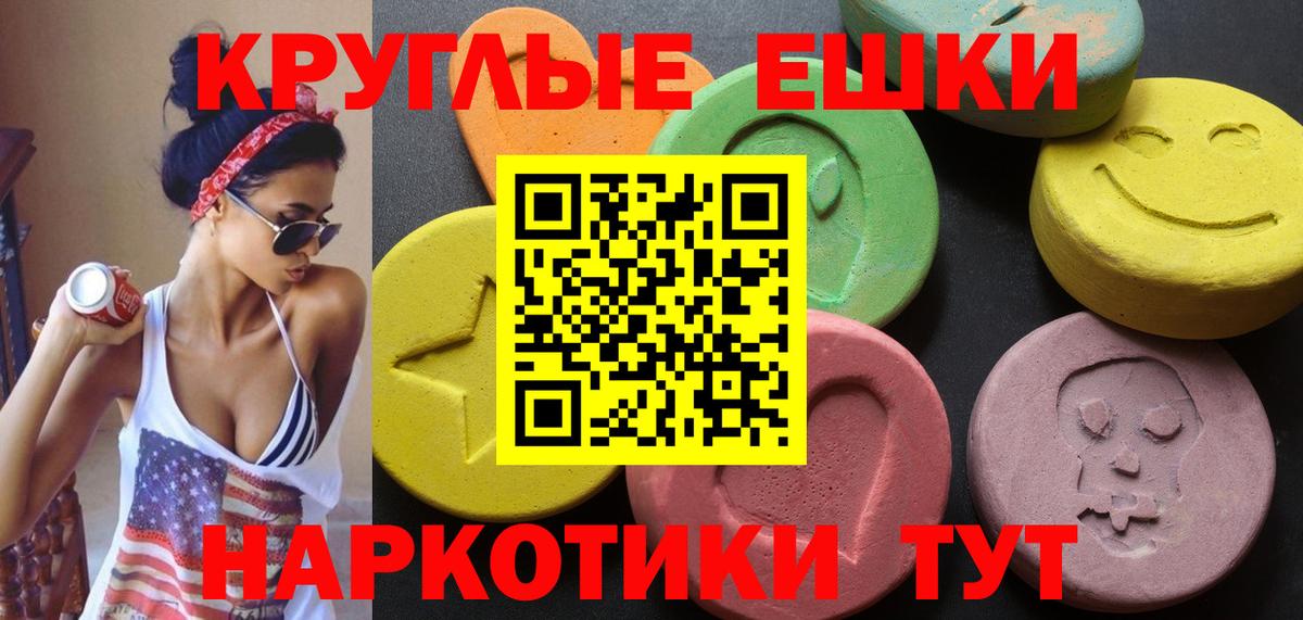 Ecstasy VHQ Клин