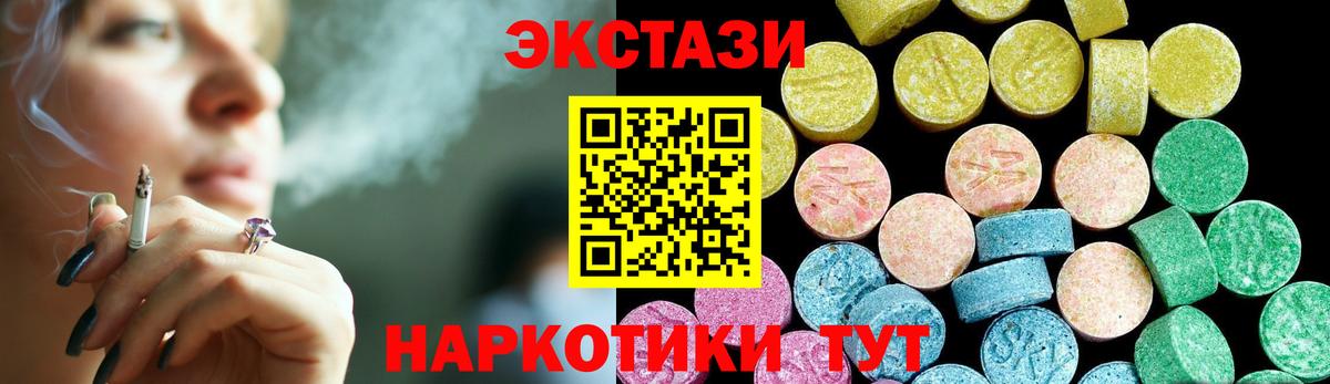 Клин  ЭКСТАЗИ Punisher  Вход с VPN  shop какой сайт  Ecstasy бентли 