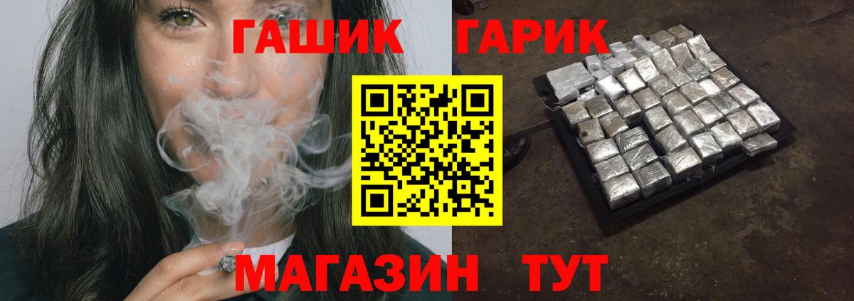 Гашиш hashish  ГАШ Ice-O-Lator  Клин  Вход с VPN 