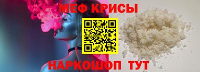MESCALINE Конаково