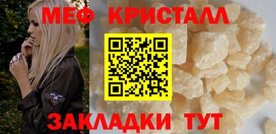 прущие крисы Коммунар