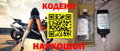 кокаин перу Краснодар