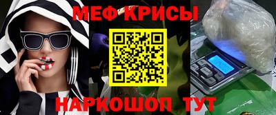 MESCALINE Конаково