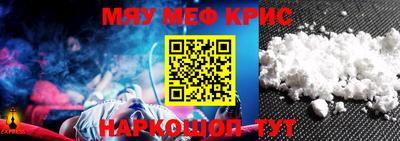 MESCALINE Конаково