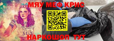 прущие крисы Коммунар