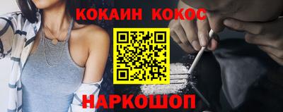 MESCALINE Конаково