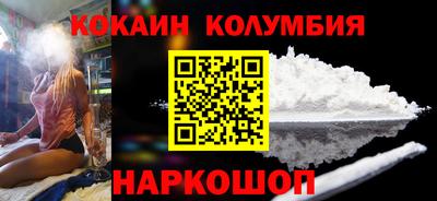 MESCALINE Конаково