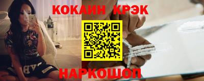 MESCALINE Конаково