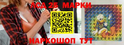 марки lsd Кудымкар
