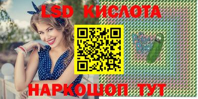 MESCALINE Конаково