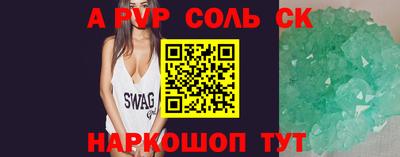 MESCALINE Конаково