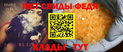 первитин Краснокаменск