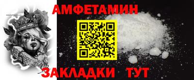 apvp Комсомольск-на-Амуре