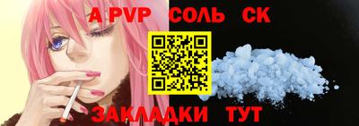 первитин Краснокаменск