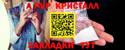 apvp Комсомольск-на-Амуре