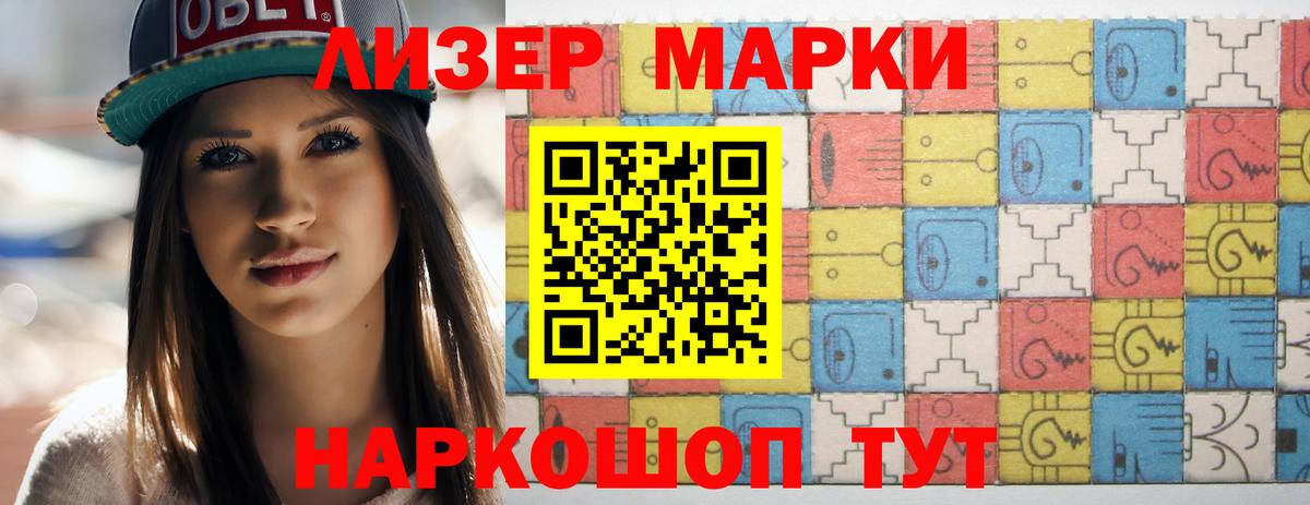 Лсд 25 экстази кислота  Вход с VPN  ЛСД экстази ecstasy  Клин 