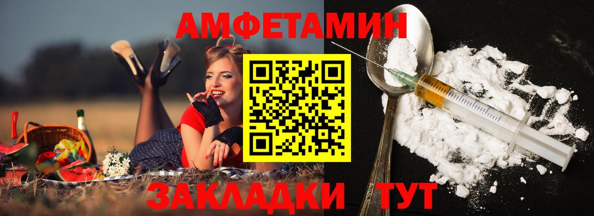 МЕТАМФЕТАМИН Декстрометамфетамин 99.9%  Вход с VPN  Клин  Метамфетамин  МЕТАМФЕТАМИН Декстрометамфетамин 99.9% 