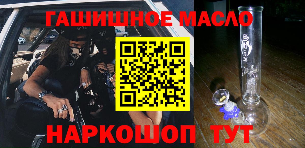 Клин  ТГК концентрат  Вход с VPN 