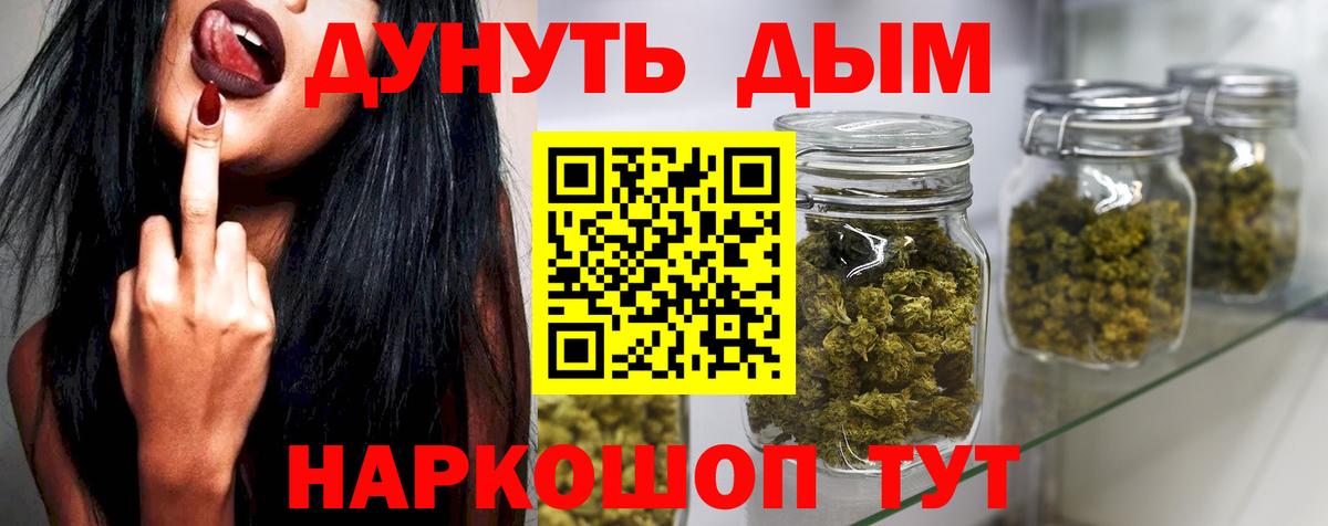 МАРИХУАНА план  Вход с VPN  Клин  Конопля OG Kush  МАРИХУАНА Bruce Banner  Конопля THC 21% 