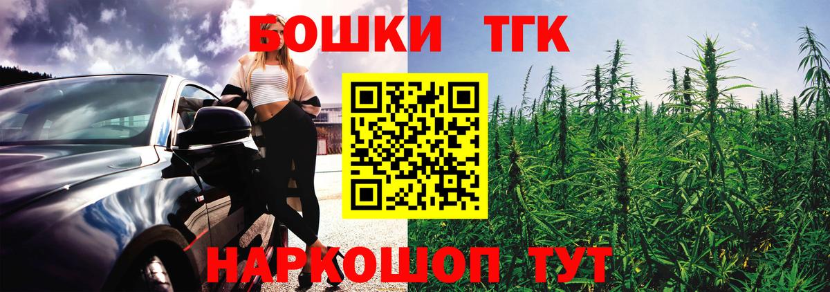 Каннабис Amnesia Клин